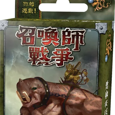 召喚師戰爭: 洞穴哥布林派系套牌