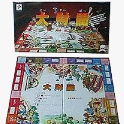 大財族 (Dai Zai Batsu)