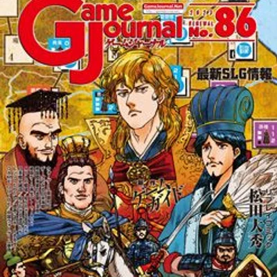 戦略級三国志英雄伝説 (Heroes of the Three Kingdoms Legend)