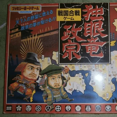 政宗独眼竜：戦国合戦ゲーム (Date Sengoku Warlord Game)