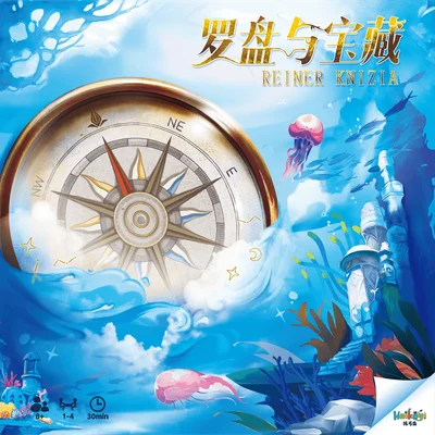 罗盘与宝藏（Compass Quest）