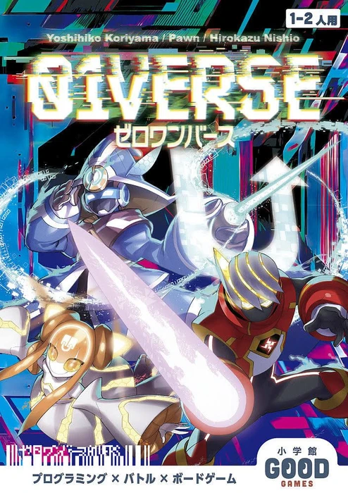 Cover image of 01VERSE board game