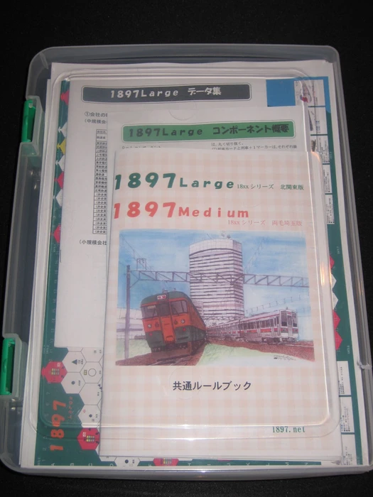 Cover image of 1897Large board game