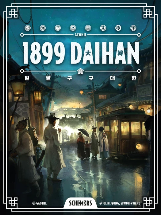 Cover image of 1899 DAIHAN board game