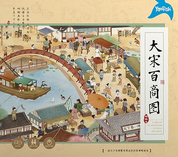 Cover image of A Dream of Splendor in Song Dynasty board game