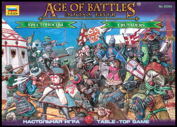 Cover image of Age of Battles: Crusaders board game