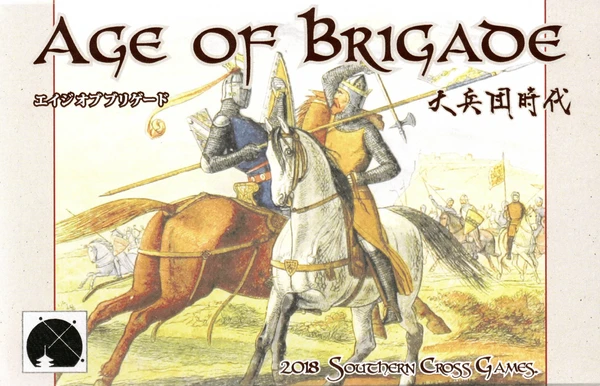 Cover image of Age of Brigade (ボードゲーム) board game