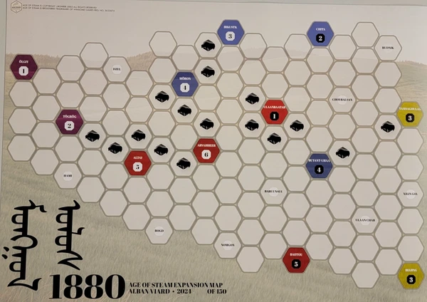 Cover image of Age of Steam Expansion: France 2078 / Mongolia board game