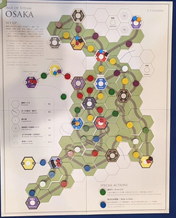 Cover image of Age of Steam: Osaka board game