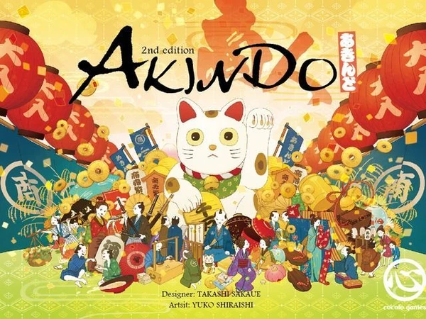 Cover image of Akindo board game