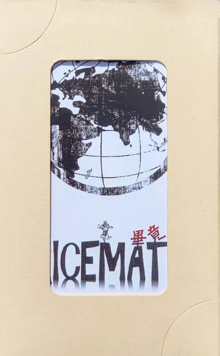 Cover image of Alicematic 畢竟世界 board game