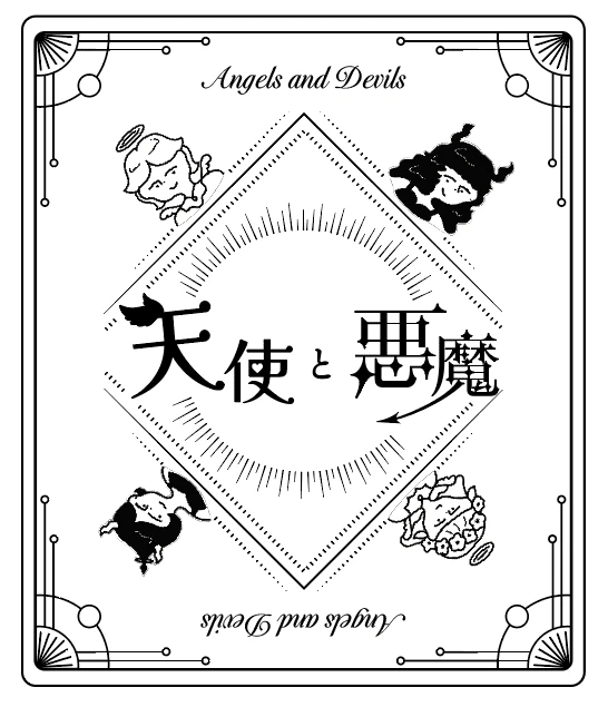 Cover image of Angels and Devils board game
