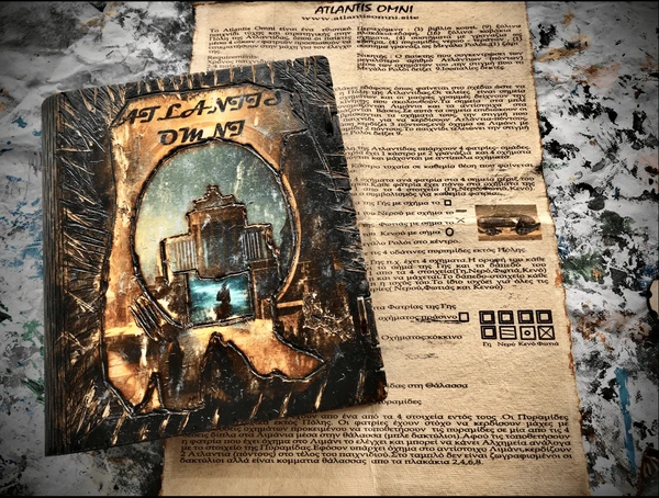 Cover image of Atlantis Omni board game