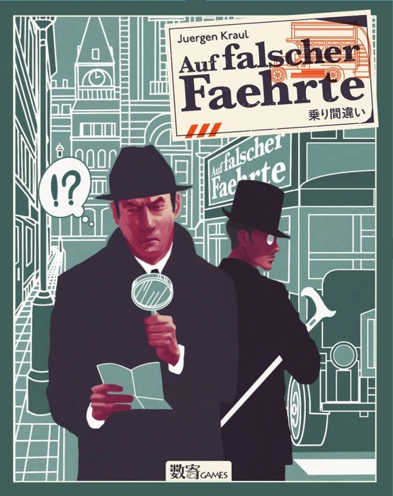 Cover image of Auf falscher Fährte board game