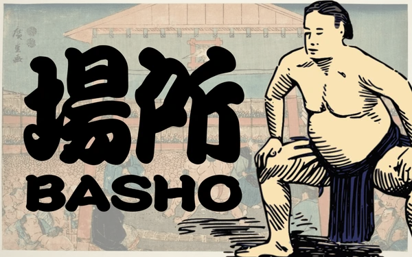 Cover image of Basho board game