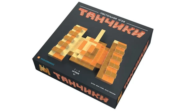 Cover image of Battle Tanks board game