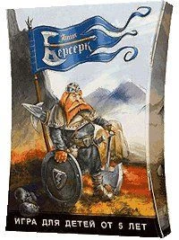 Cover image of Berserk Junior board game