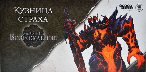 Cover image of Black Rose Wars: Rebirth – Dreadforge board game