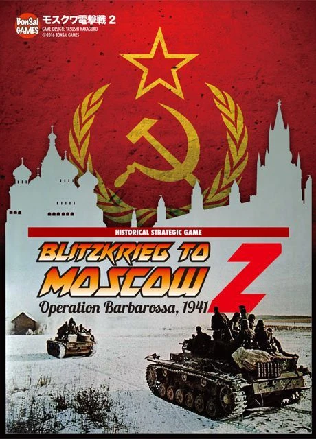 Cover image of Blitzkrieg to Moscow 2 board game
