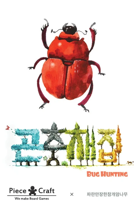 Cover image of Bug Hunting board game