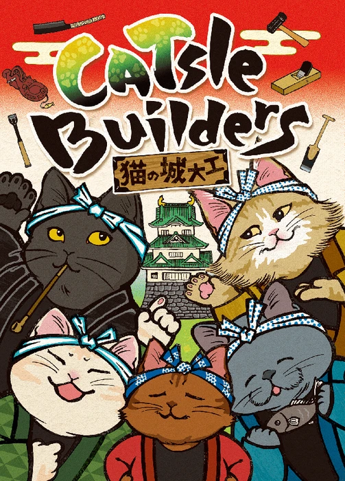 Cover image of CATsle Builders board game