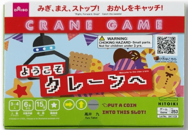Cover image of Crane Game board game