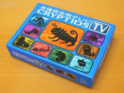 Cover image of CryptidsTV board game