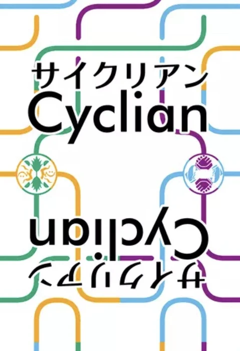 Cover image of Cyclian board game