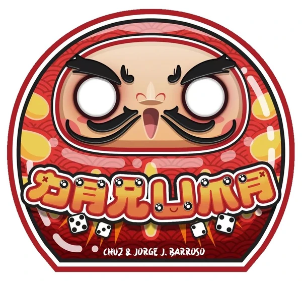 Cover image of Daruma board game