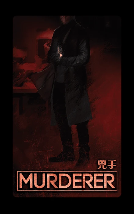 Cover image of Deception/CS-Files: Role Cards – Hong Kong Promo Pack board game