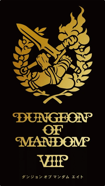 Cover image of Dungeon of Mandom VIII board game