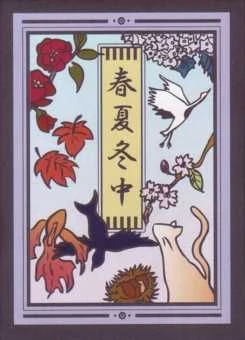 Cover image of During Spring, Summer and Winter board game