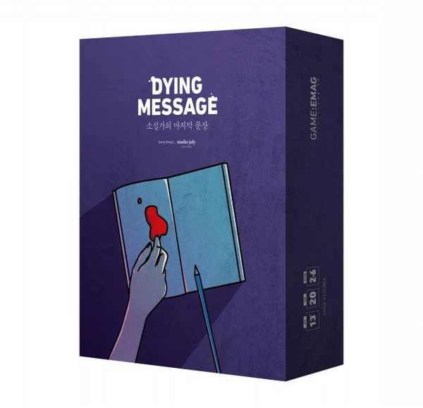 Cover image of Dying Message: The Novelist's Last Sentence board game