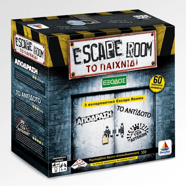Cover image of Escape room: Το παιχνίδι board game