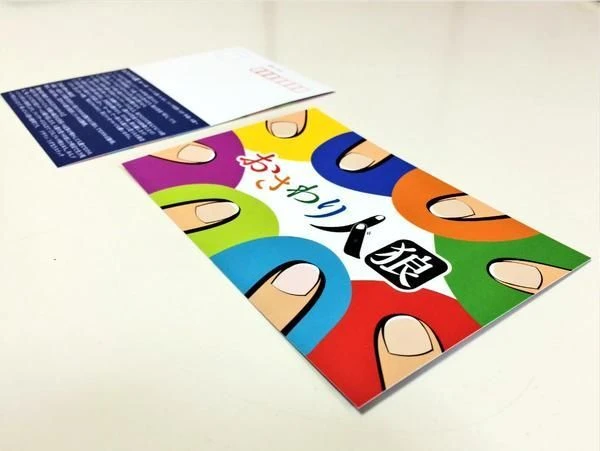 Cover image of Finger Werewolf board game