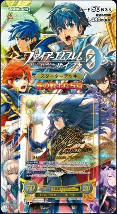 Cover image of Fire Emblem 0: Warriors of Bonds Theme Deck board game