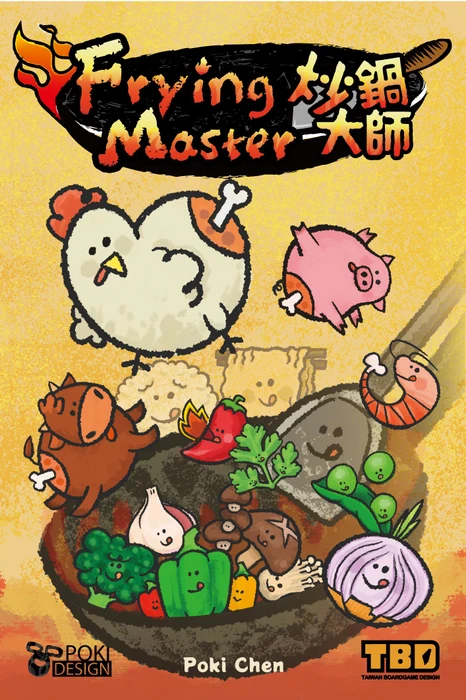 Cover image of Frying Master board game