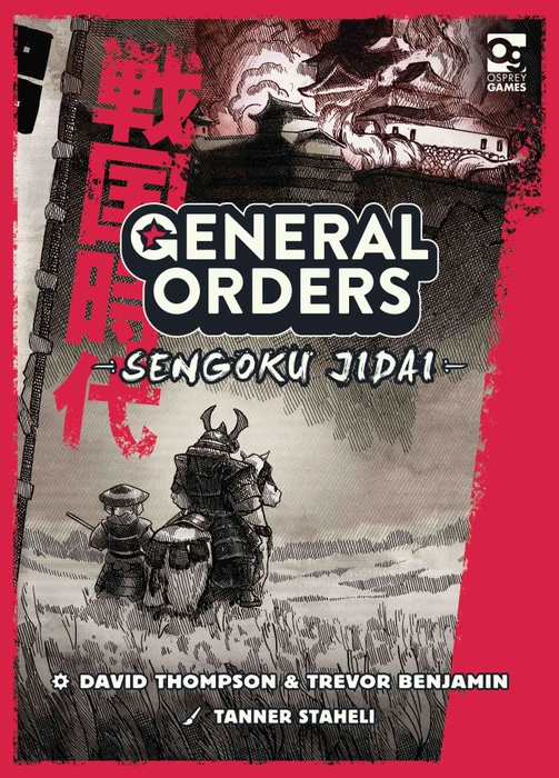 Cover image of General Orders: Sengoku Jidai board game