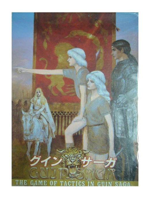 Cover image of Guin Saga board game