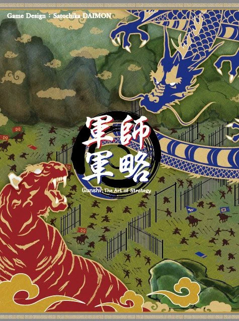 Cover image of Gunshi: The Art of Strategy board game