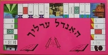 Cover image of Handel Ehrlekh board game