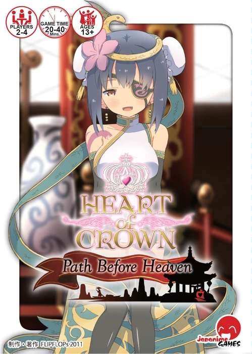 Cover image of Heart of Crown: Path Before Heaven board game