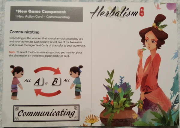 Cover image of Herbalism: Communicating Action Card board game
