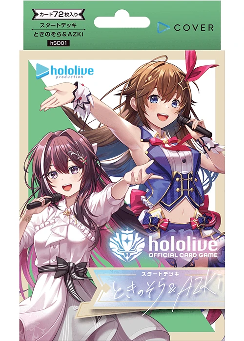 Cover image of hololive: Official Card Game board game