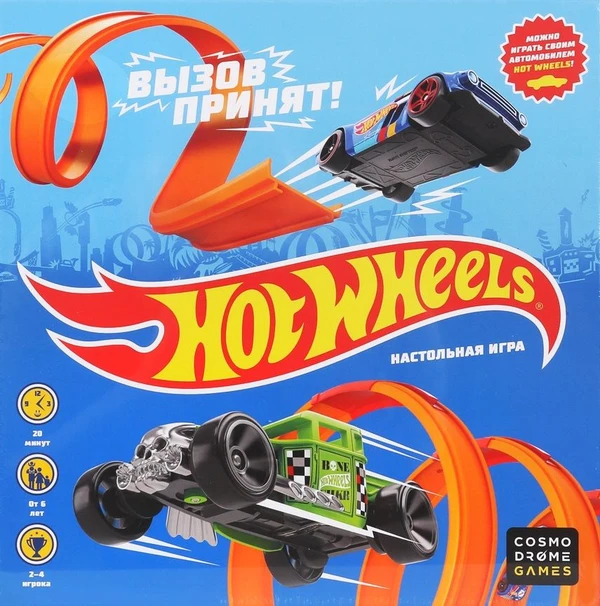 Cover image of Hot Wheels. Вызов принят! board game