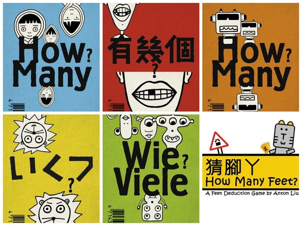 Cover image of How Many? board game