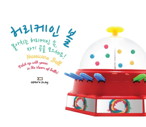 Cover image of Hurricane Ball board game