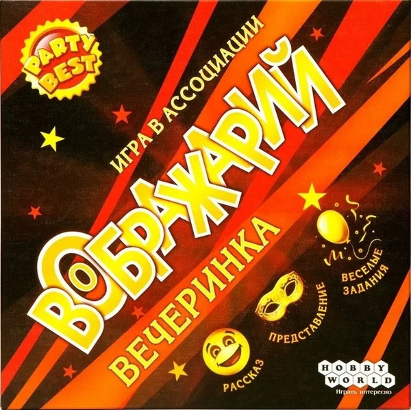 Cover image of Imagination: Party board game