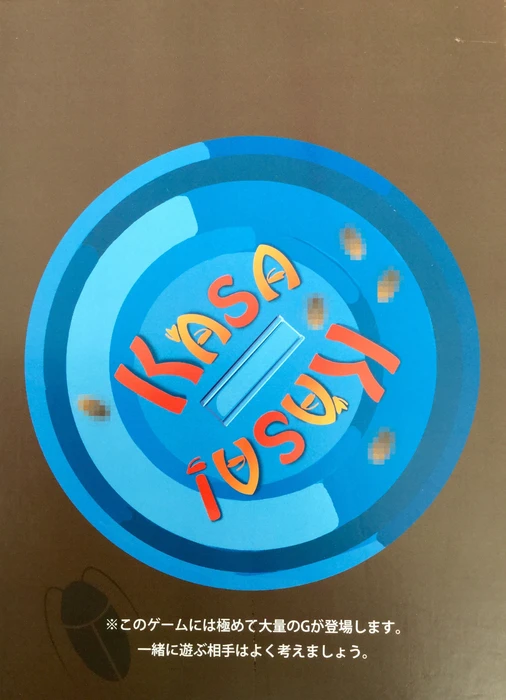 Cover image of KASAKASA! board game