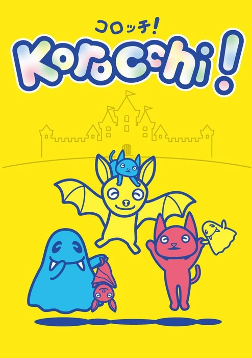 Cover image of Korocchi! board game